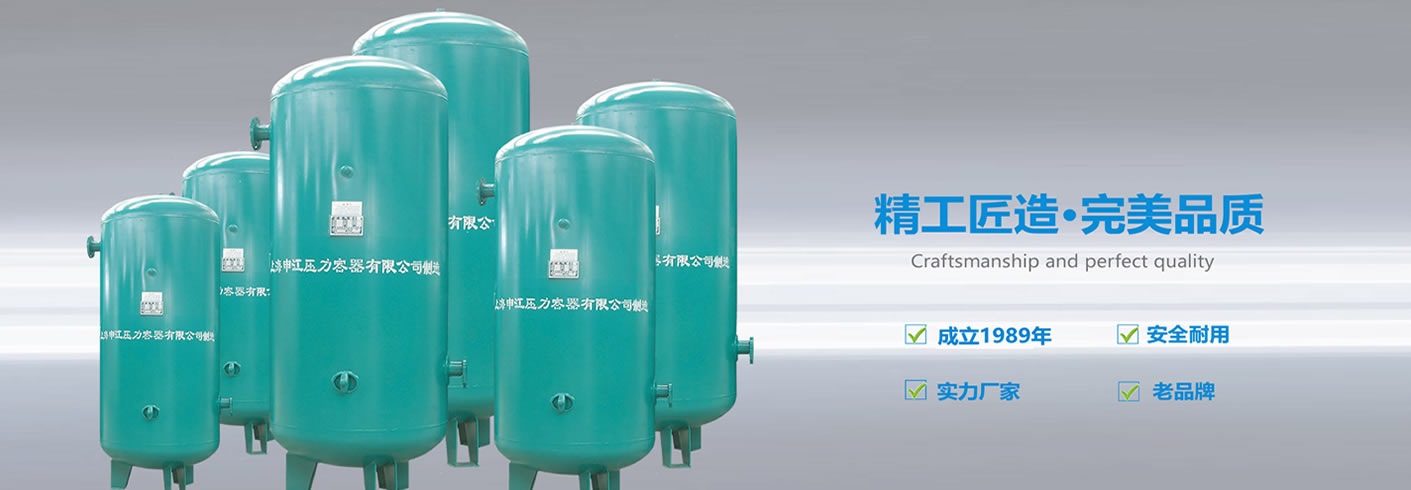 精工匠造完美品質(zhì)